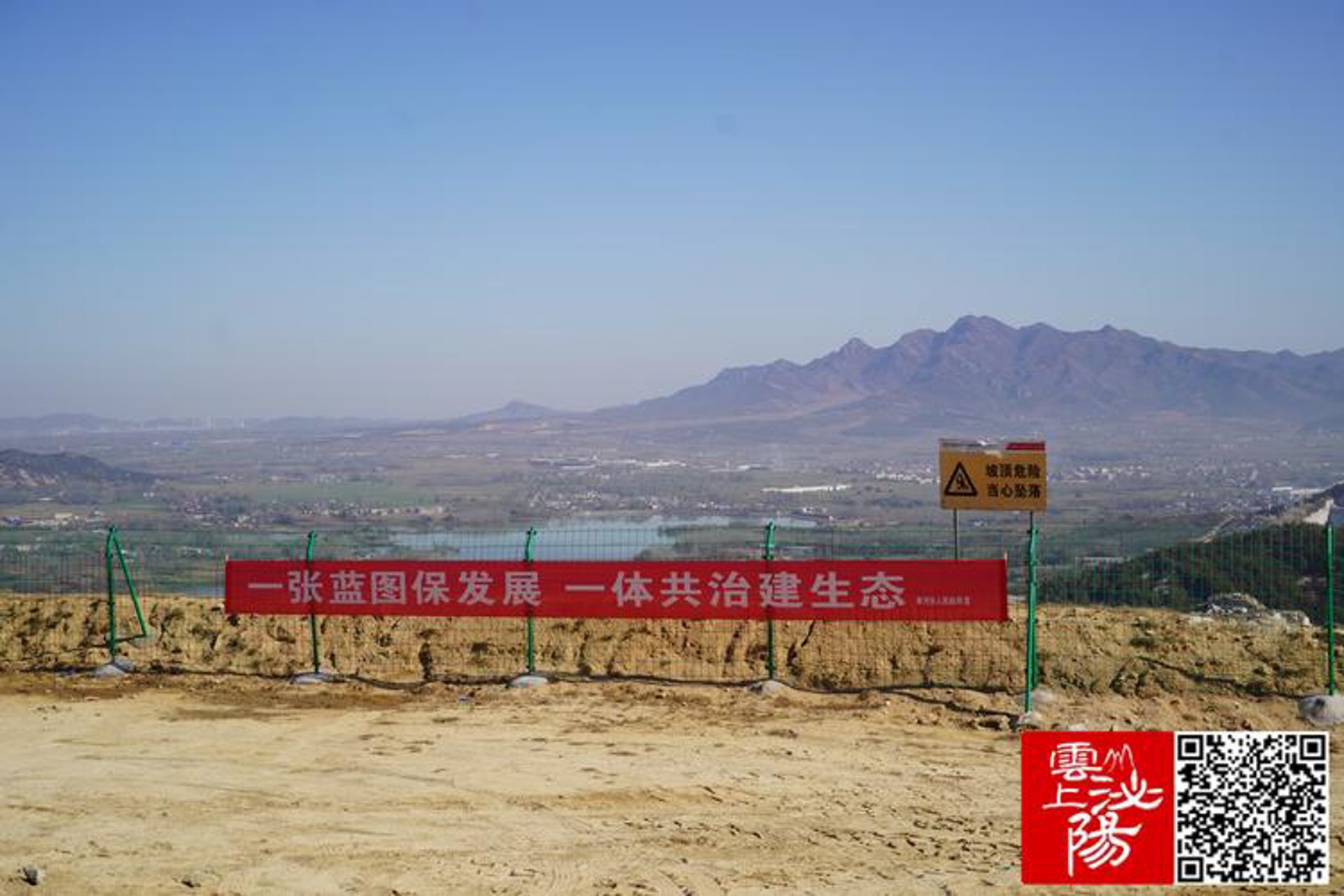 么尔煤矿